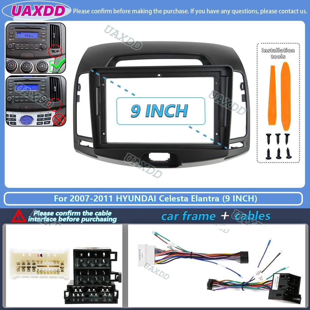 For 2007-2011 Hyundai Elantra 9inch Car Stereo Radio CD Android Frame Panel Fascia Cable Video Harness Adapter Player Multimedia Radio Accessories 4