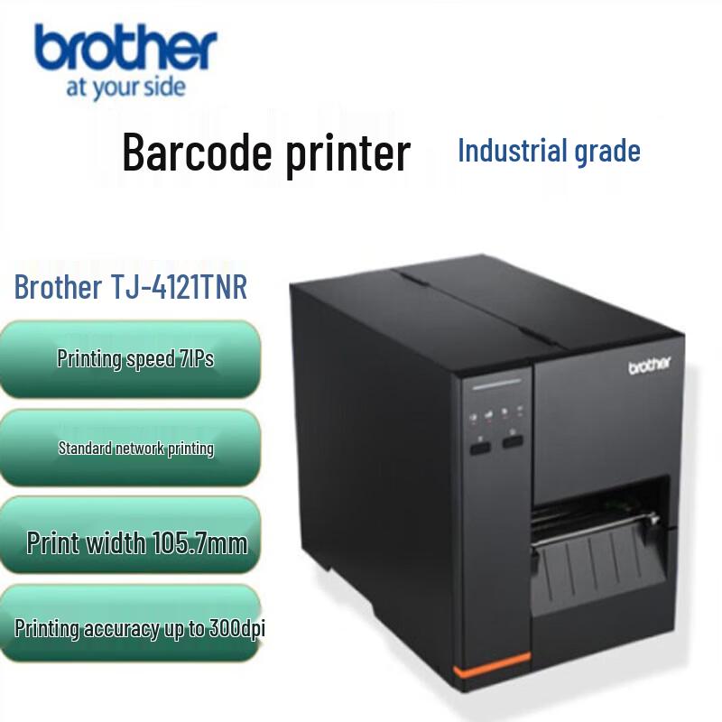

Brother TJ-4121TNR Industrial Thermal Transfer Label Printer CN plug (adapter included)