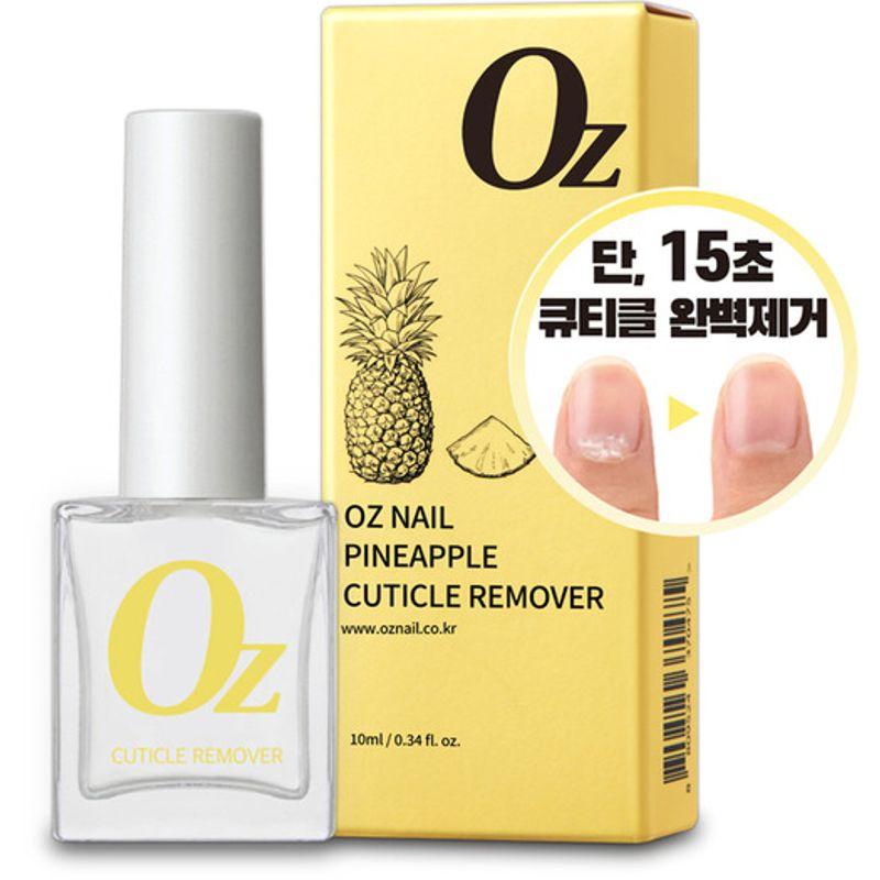 oz nail soft pineapple cuticle remover nail care cuticle softener 10ml 1ea