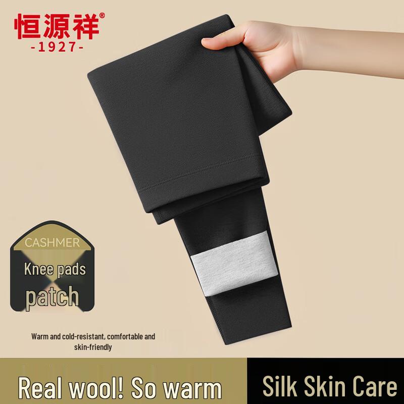 Hengyuanxiang Men's Thick Wool Blend Thermal Pants with Knee Patches