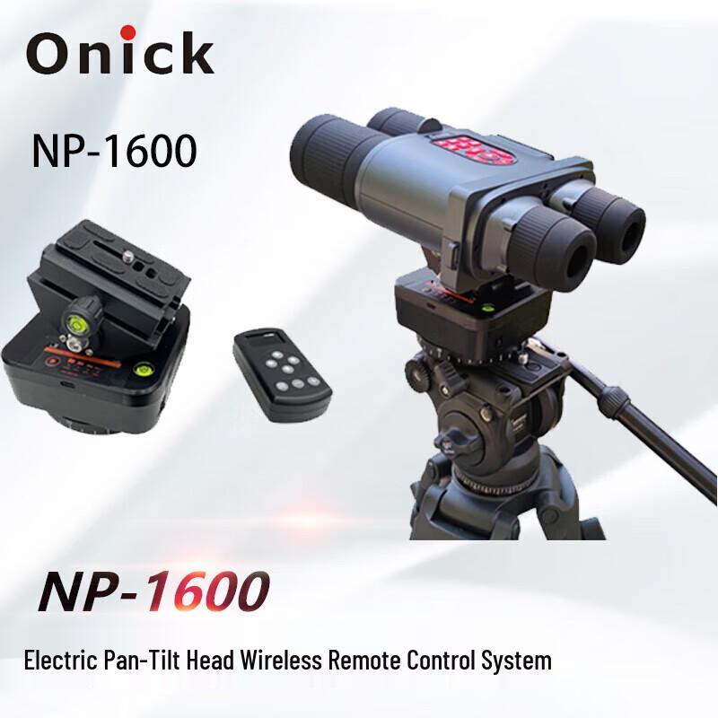 

Onick NP-1600 Digital Night Vision Pan/Tilt Remote System