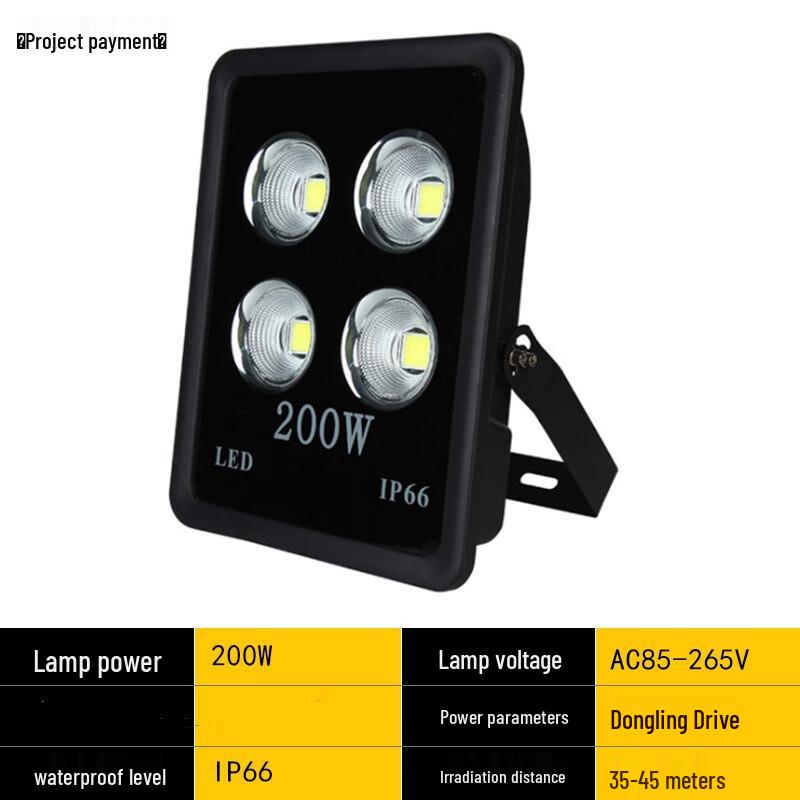 UOSU Industrial 200W Outdoor Floodlight