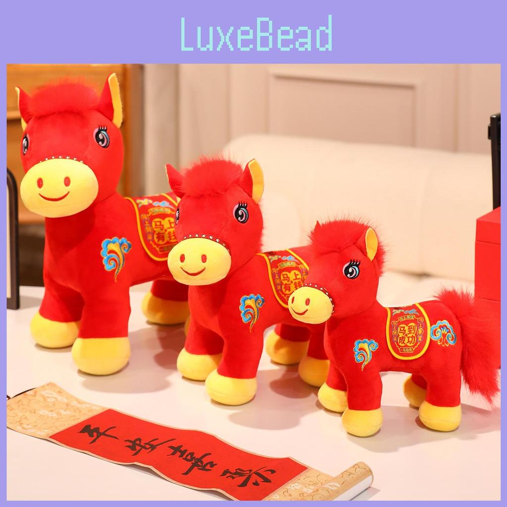 Festive Soft Horse Toy With Short Pile Plush And Lucky Charm For Gifts Holiday