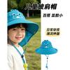 Children's Sun Protection Hat, Summer Sun Protection UV Protection Outdoor Outing Sun Protection Hat