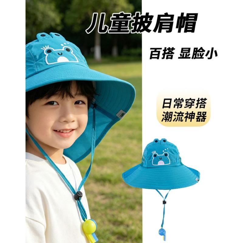 Children's Sun Protection Hat, Summer Sun Protection UV Protection Outdoor Outing Sun Protection Hat