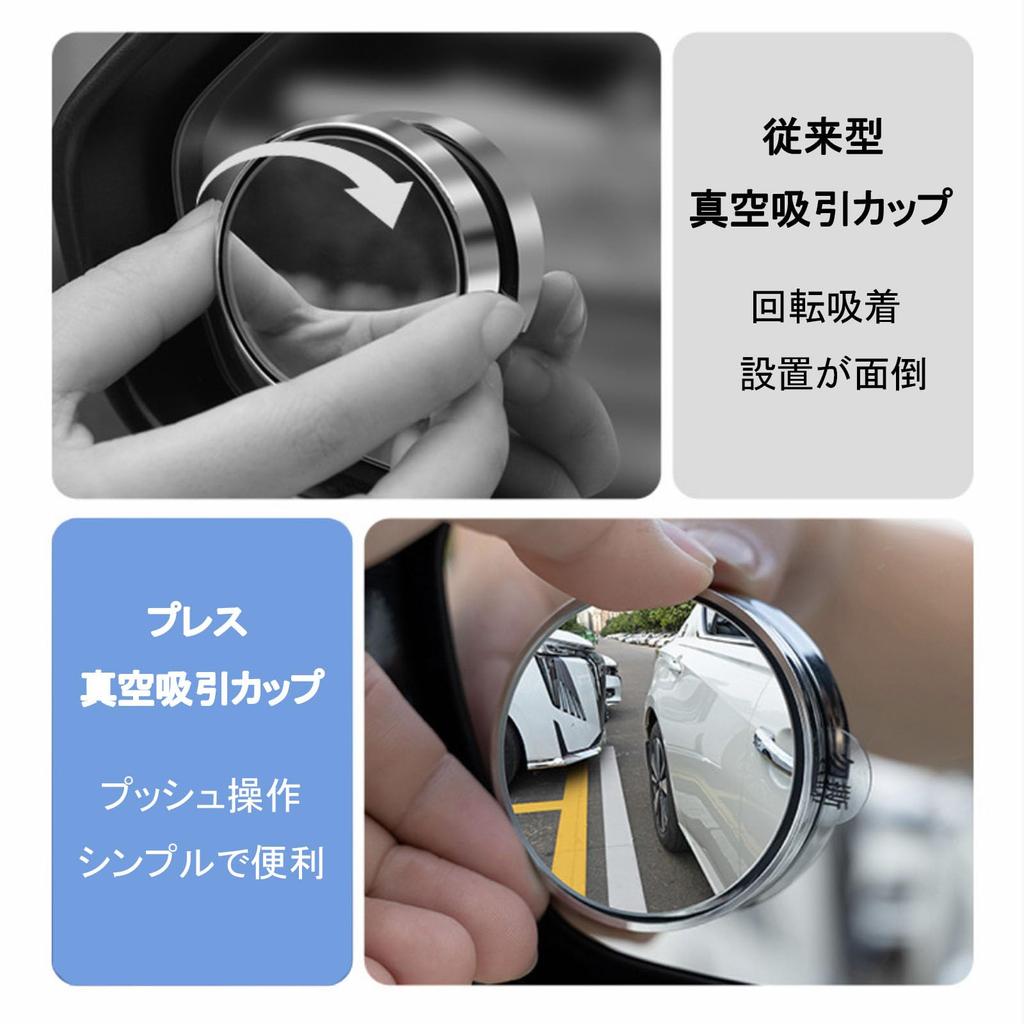 Car Blind Spot Mirror, Aftermarket Blind Spot Monitor, 360 Degree Angle Adjustable, Blind Spot
