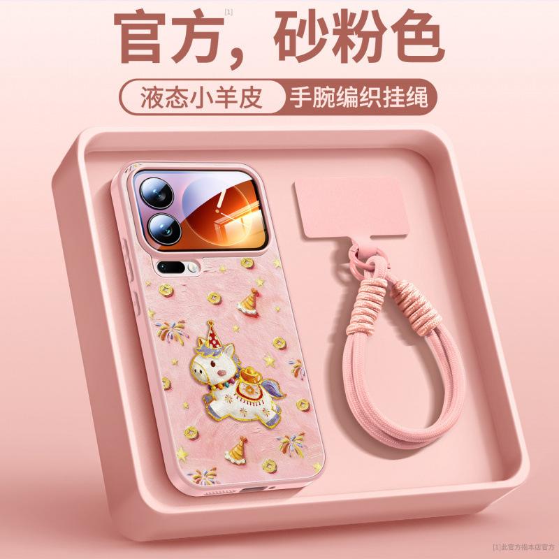 Applicable To Xiaomi Mi 17 Mobile Phone Case, New Xiaomi Mi 17promax Case, Xiaomi Magnetic Suction Bracket 15pro + Year of the Horse