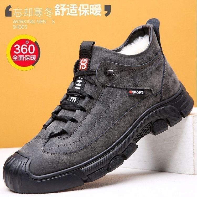 New cotton shoes, velvet warm sports shoes, thick-soled wear-resistant snow boots, casual outdoor comfort and wear-resistant