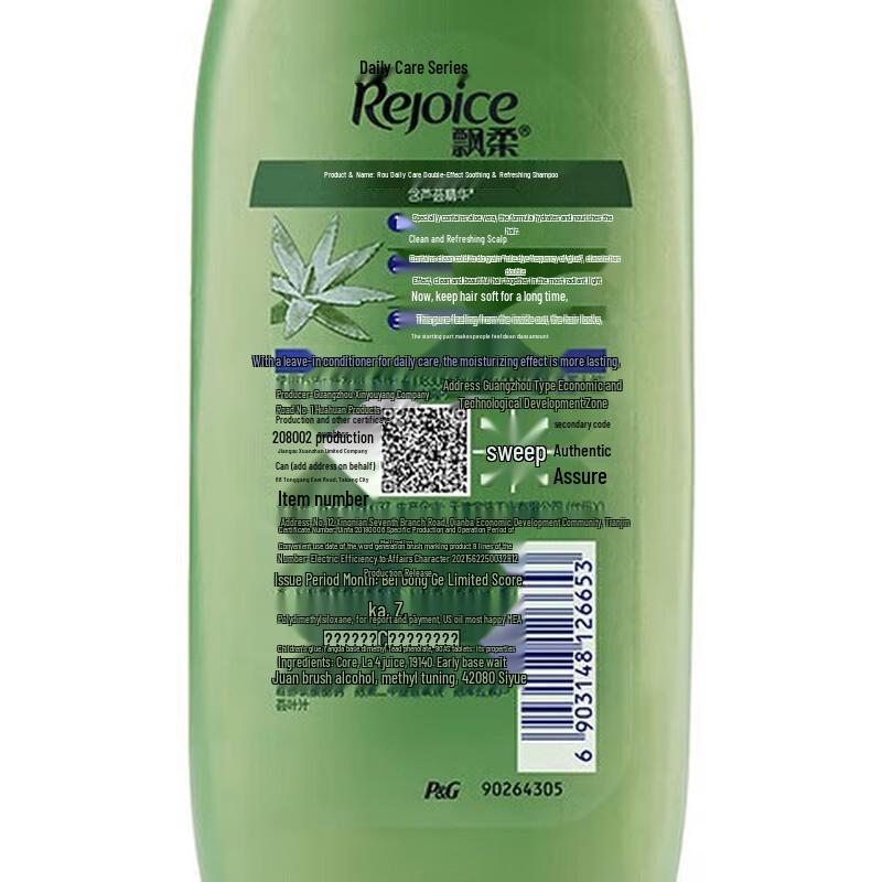 Rejoice Smooth & Refreshing Daily Care Shampoo