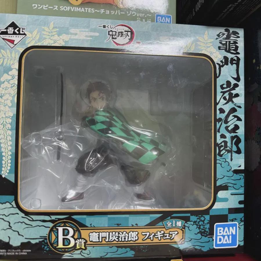 

Клинок, рассекающий демонов Приз B первой лотереи Камадо Тандзиро Запечатан