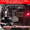 Temiry Cargo Net for Cars, 90 X 120cm, 2-Layer Mesh Roof Net, Carrier Net, Cargo Guard, Luggage Net for Preventing Cargo Shifting, Car Storage