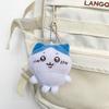 Cute Cute Giyka Frog Doll Plush Sauqi Doll Pendant Plush Toy College Entrance Examination Doll Reward Gift