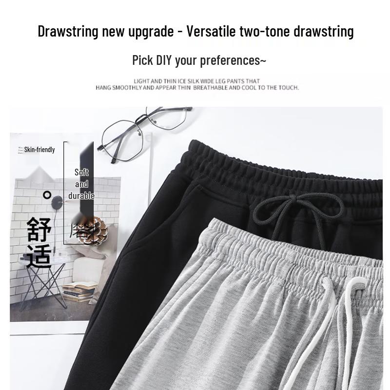 Mao Ren Women's Plush Lined Windproof Jogger Sweatpants