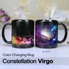 Starry Sky Purple Illusion 12 Constellation Color Changing Water Cup Ceramic Mug Suitable for Couples To Give Gifts