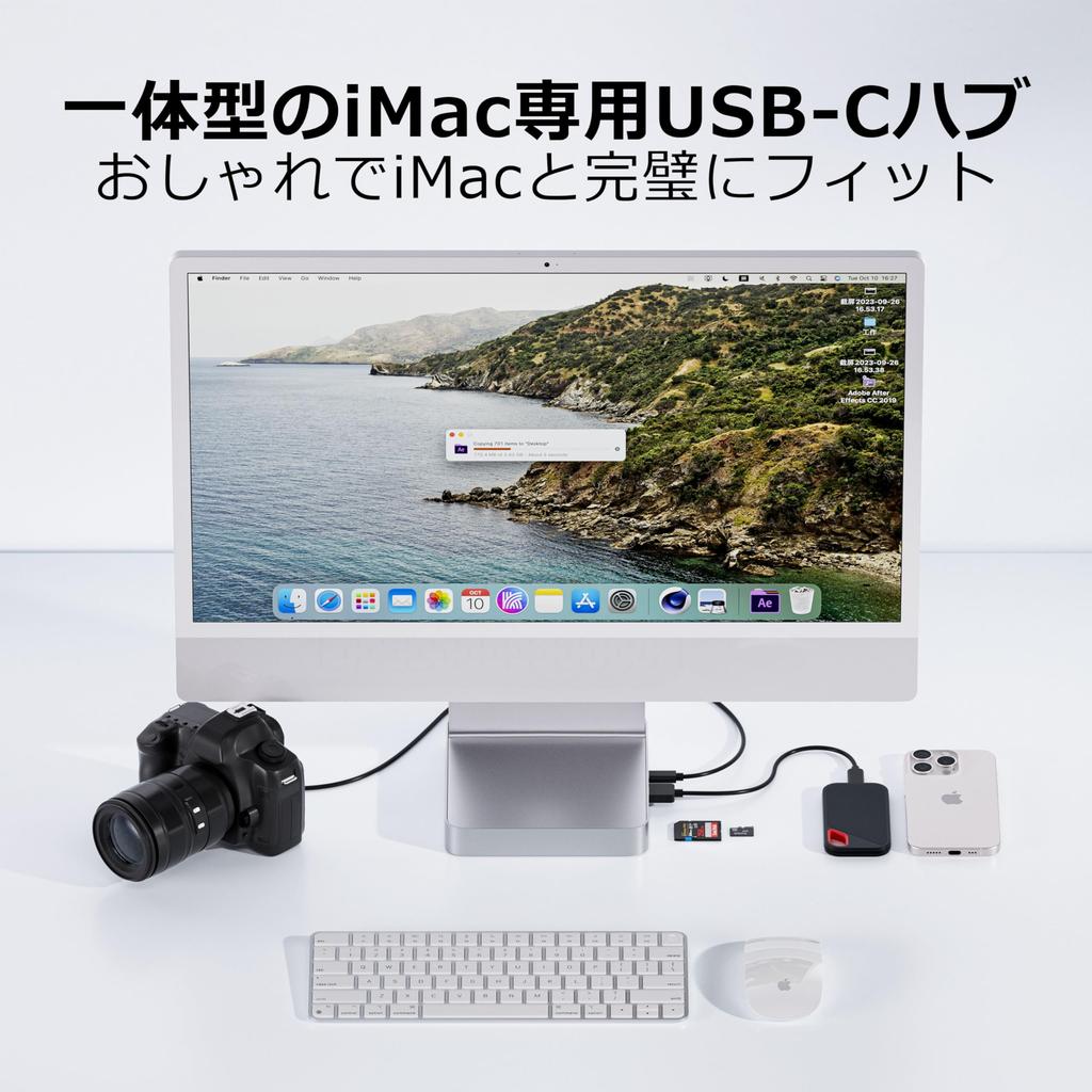 PULWTOP 7 In 1 USB C Hub for iMac 24 Inch iMac Accessories USB Hub with NVMe SSD Slot Not 1 X Gen 1 X Gen 2 X Card Reader Silver 2021/2023 M1/M3 M.2