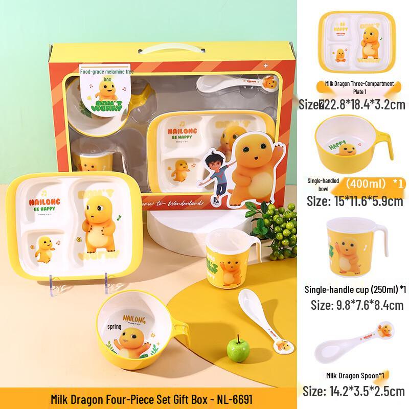 WUHE Sanrio Milk Dragon Children s Tableware Set