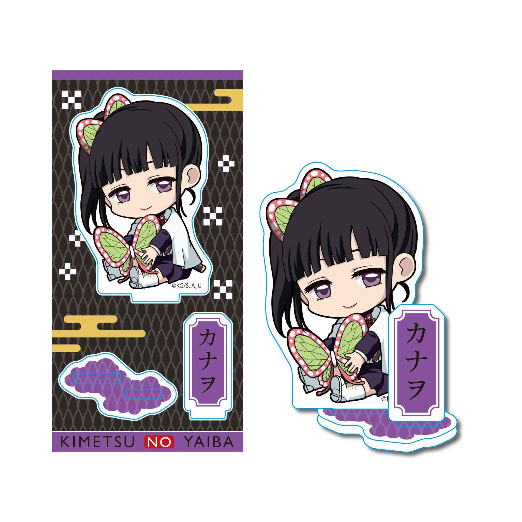 

Demon Kimetsu no Yaiba Kanao Tsuyuri Gyugyutto Acrylic Figure Slayer