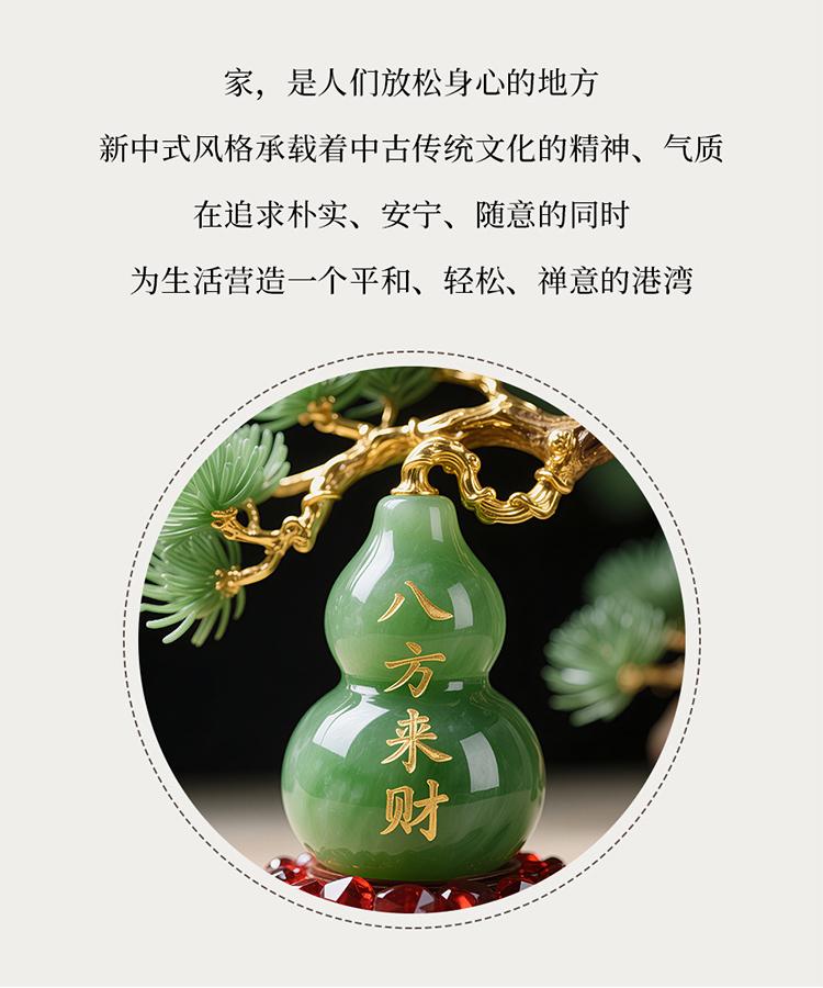 New Chinese Style Eight Directions To Gather Wealth Gourd Ornament