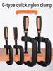 Versatile Plastic Clamp Tool Set: G, C, F Clamps & Fixed Clip for Precision Holding