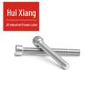 DIN912 304 Stainless Steel Hex Socket Cap Screw