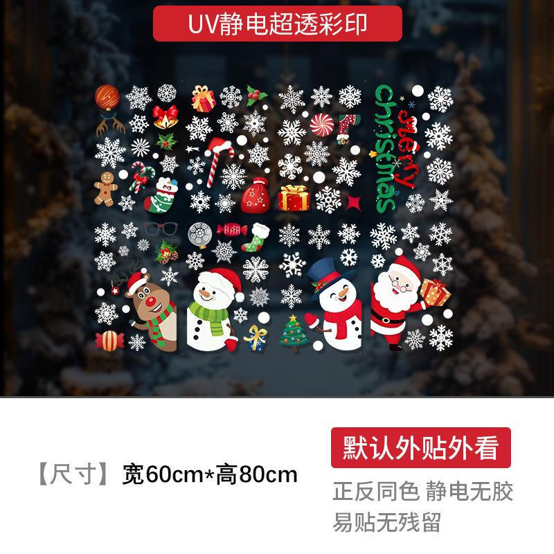 

Santa Claus Tree, Static Window Decoration, Scene Arrangement, Glass Door Stickers, Window Display, Snowman Decorations