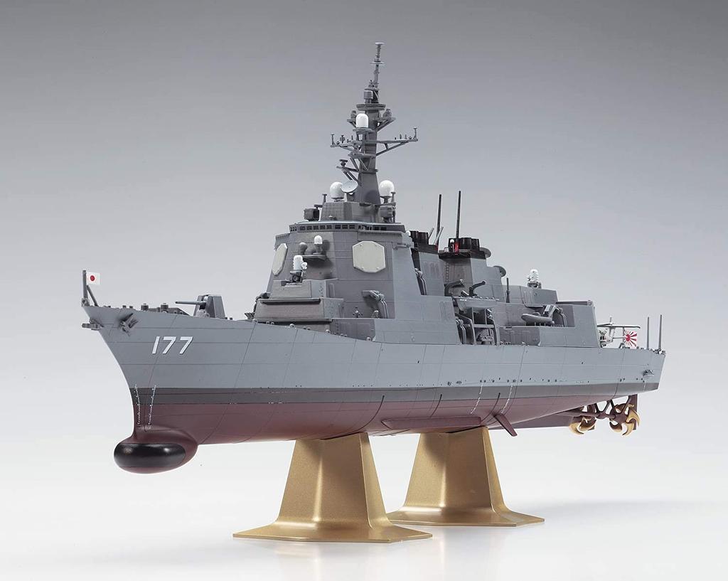 Hasegawa JMSDF Aegis Destroyer Atago Plastic Model Z02 1/450