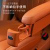 For AITO M9 24 Six Seat Second Row Seat Armrest Protective Case Comfortable Fit Stain-Resistant Car Interior Modified Accessory