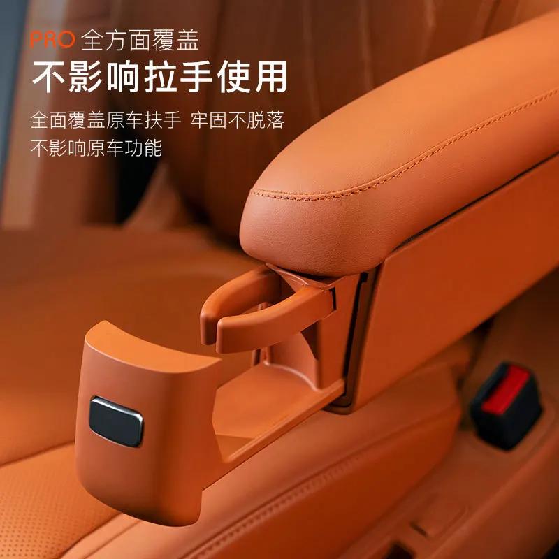 For AITO M9 24 Six Seat Second Row Seat Armrest Protective Case Comfortable Fit Stain-Resistant Car Interior Modified Accessory