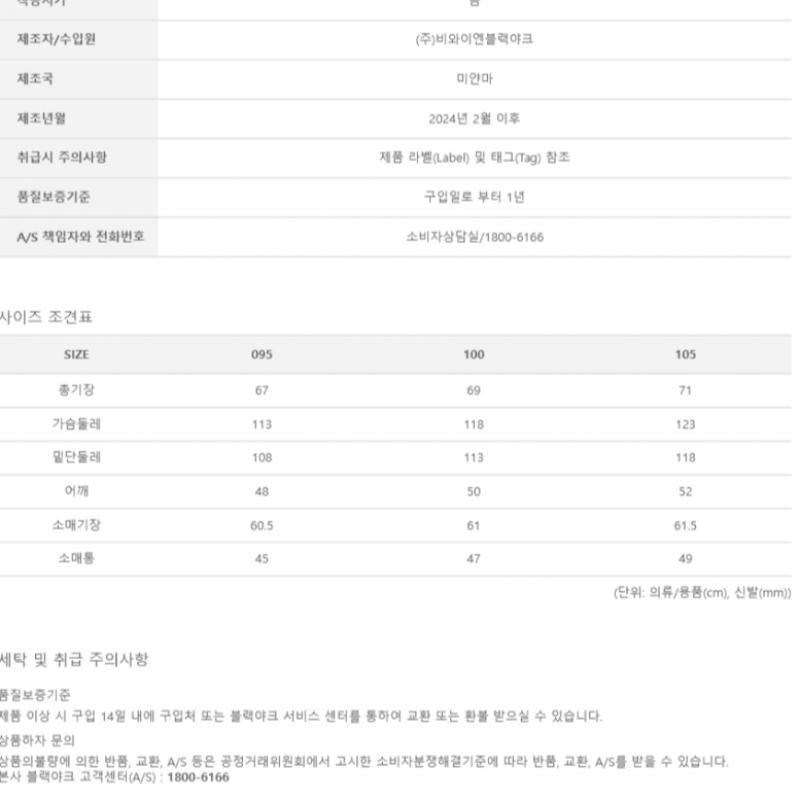 [Mountia] Mountia Spring Summer Men S Parka Jacket 1 1mqjkS4004