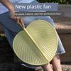 New Large Plastic Banana Leaf Fan for Summer, Durable Household Fan, Thickened and Enlarged Traditional Portable Hand Fan