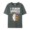 I Teach Minds Of All Kinds Special Education Teacher Unisexs Designer Clothes Custom T Shirt Geek Graphic Shirts