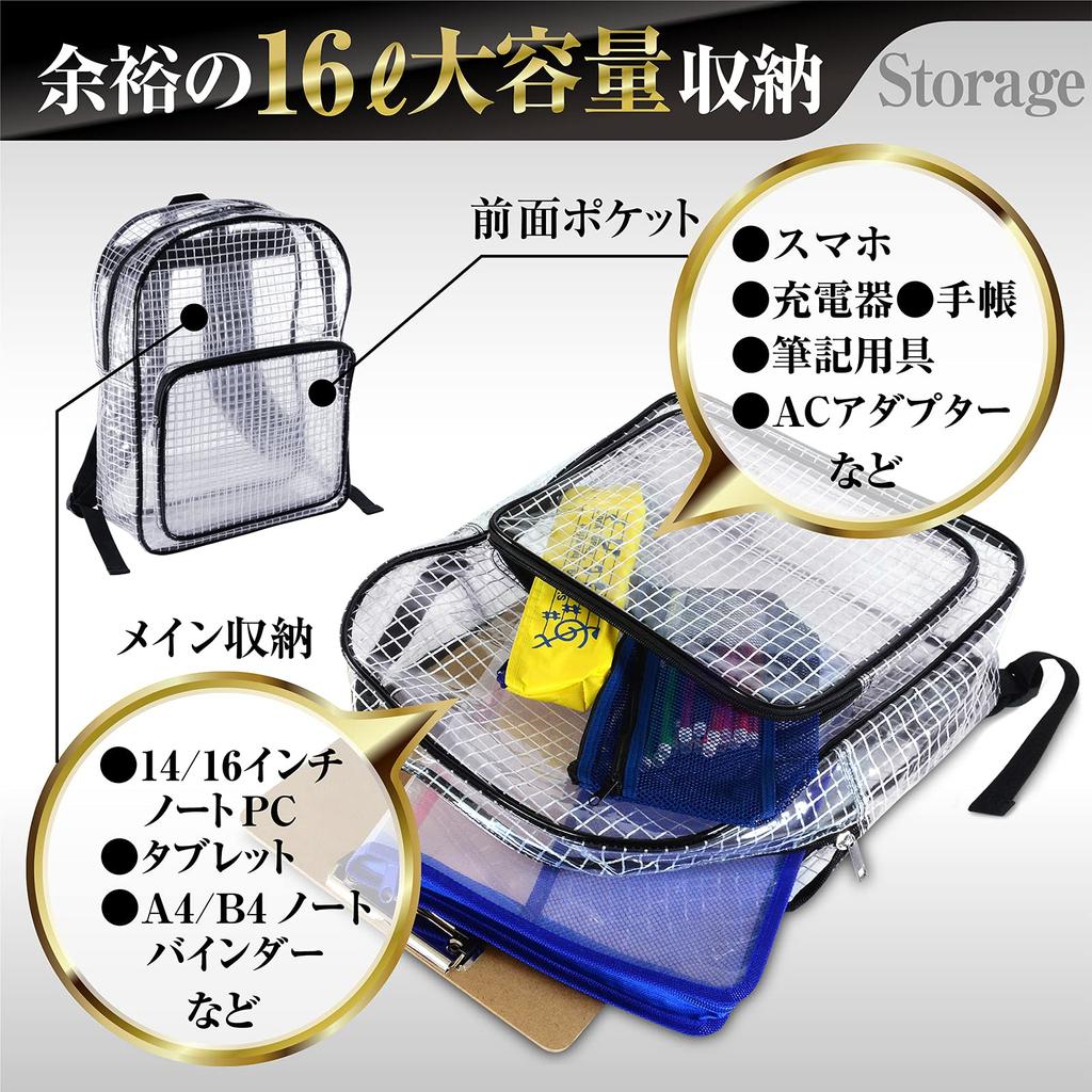 GooTouch 16L Transparent Engineer Clear Transparent PVC Clean Room Waterproof Backpack Backpack, Bag, Backpack, Anti-Static Vinyl,