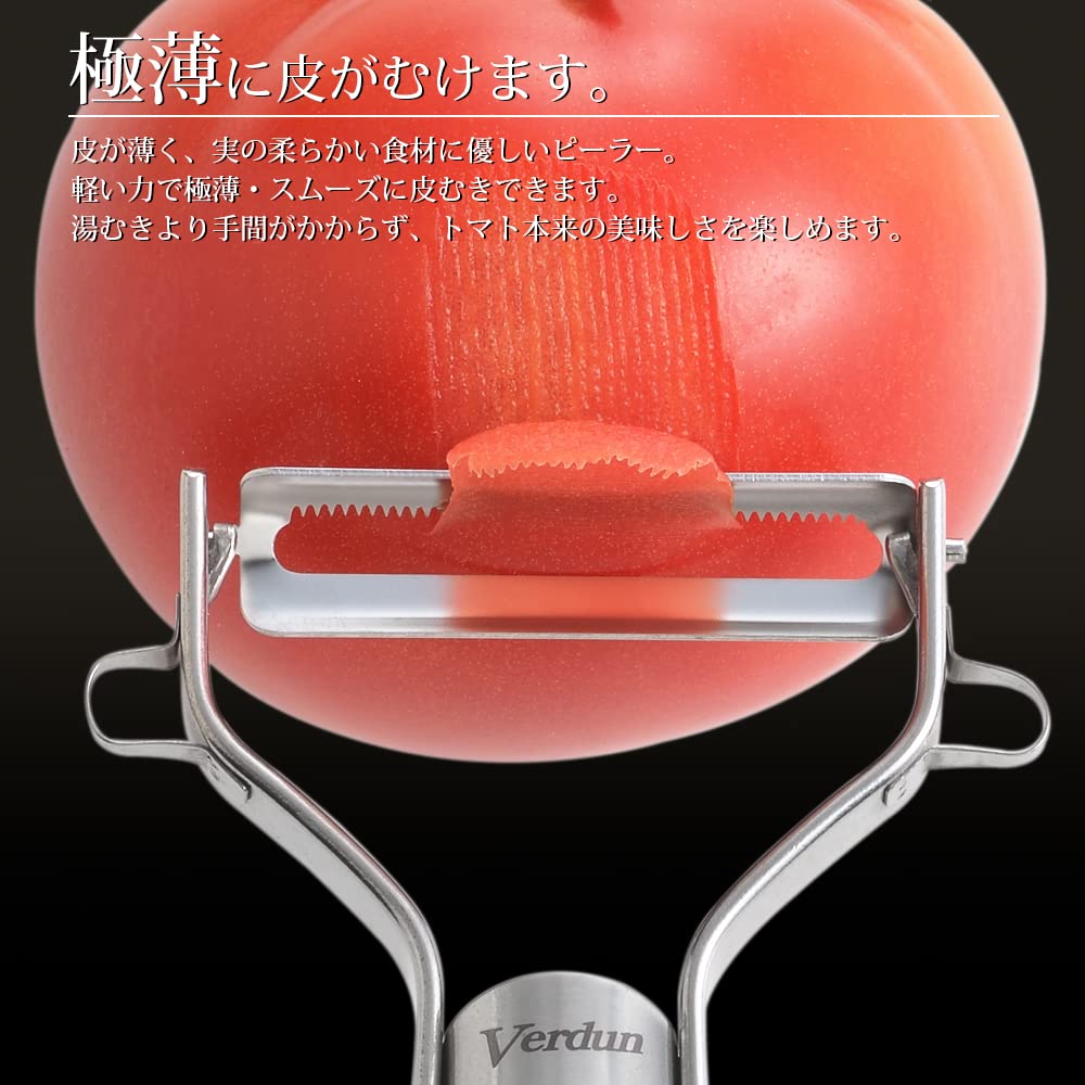 Shimomura Industries Verdun Tomato Peeler Dishwasher Safe VD-602,