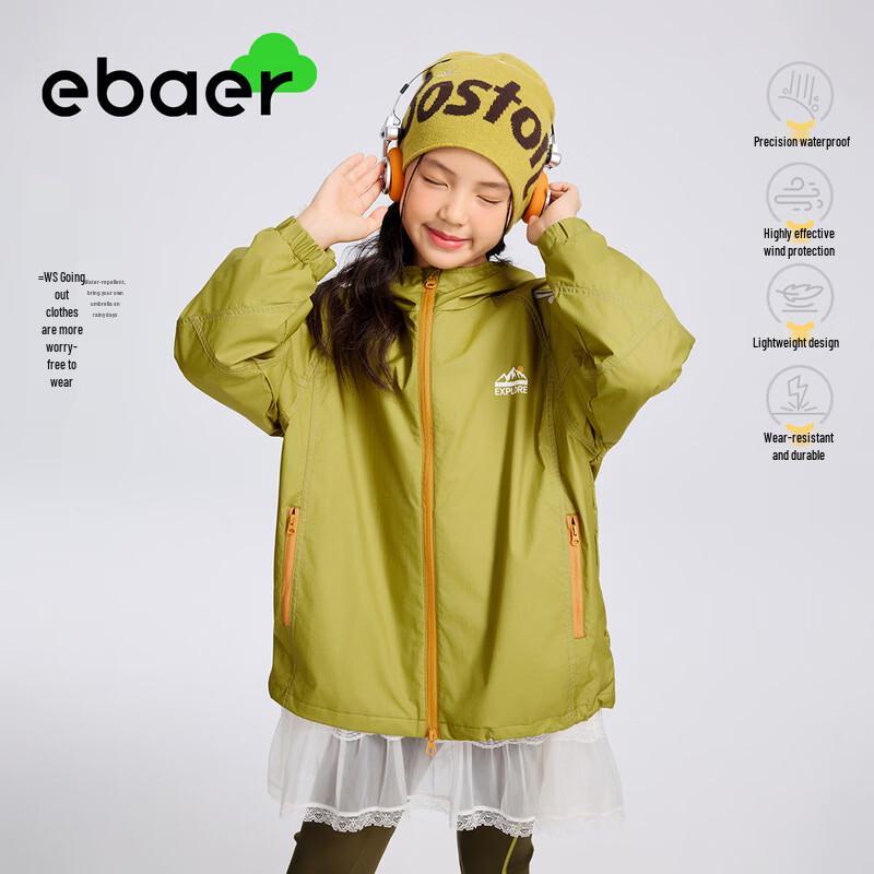 EBAER Kids' Waterproof Hooded Softshell Jacket