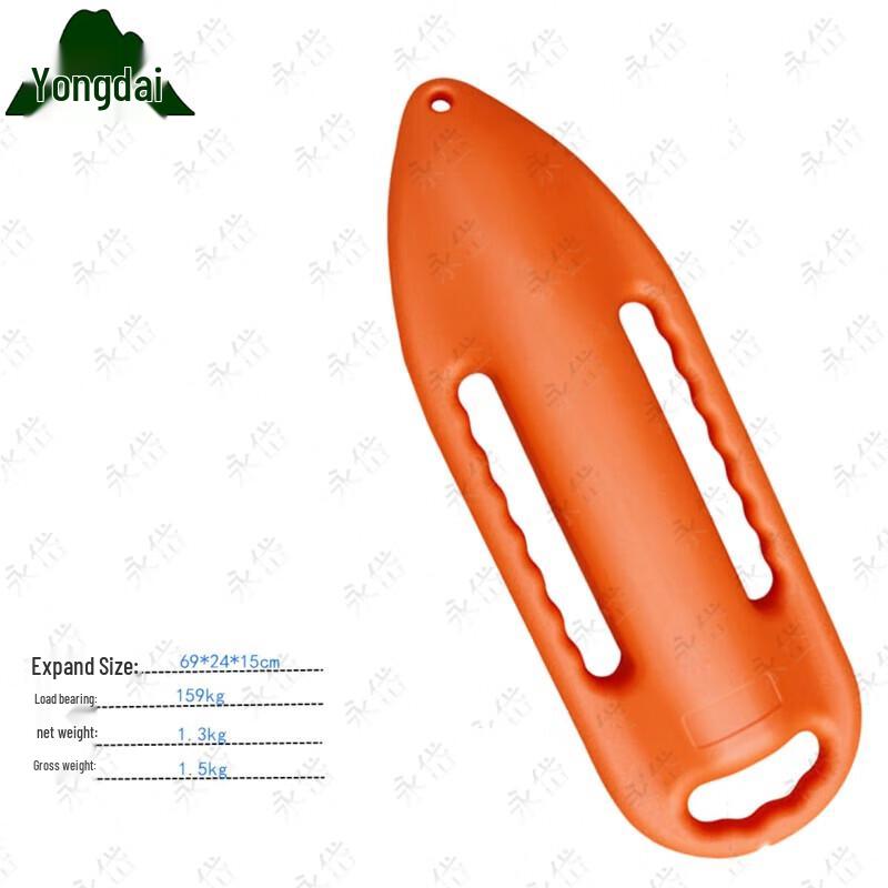 Yongdai Water Rescue Buoy
