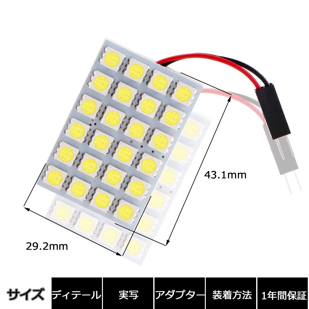 AUTOYUZU LED Romlampe, Kuppellys, For Biler, Innendørs Lys, 5050 Ringer, 24 SMD