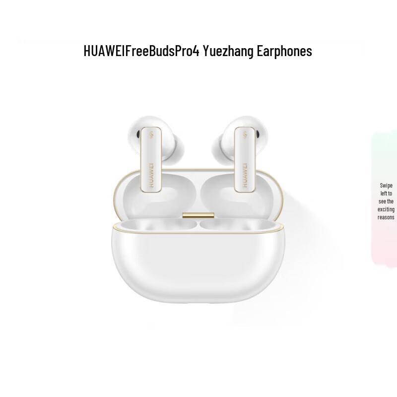 

HUAWEI FreeBuds Pro 4 Wireless Earbuds