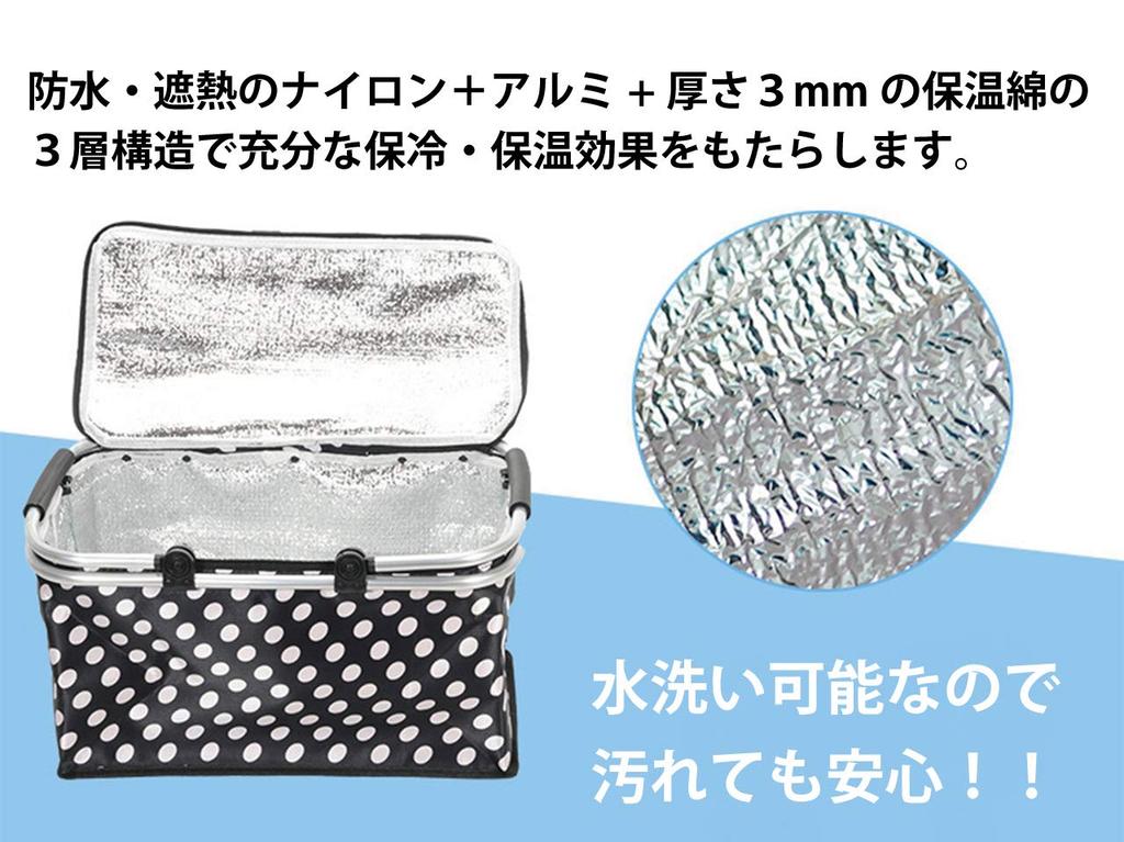 Hiro World Trade Cooler Cooler Polka Dot Large Capacity 32L Polka Bag, Box, Basket, Picnic, Insulated, Foldable, (Blue Dot)