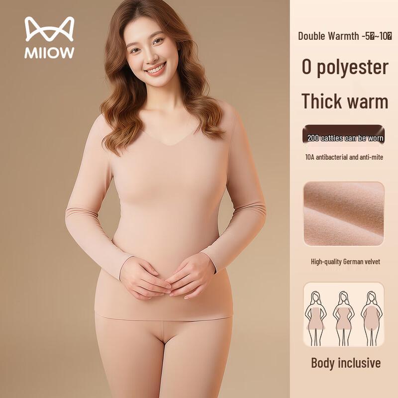 

Женский термокомплект большого размера Mao Ren из D-бархата 3XL