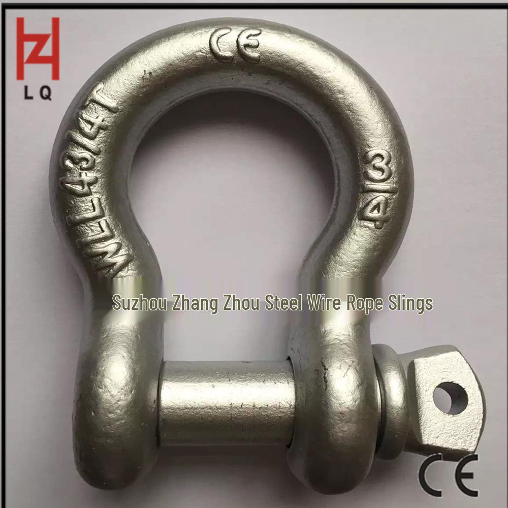 High-Strength 17T Alloy Steel Bow Shackle