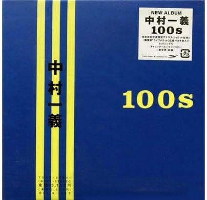 

CD KAZUYOSHI NAKAMURA - 100s TOCT24841PROMO Japan Obi Japanese Pop/Rock Used