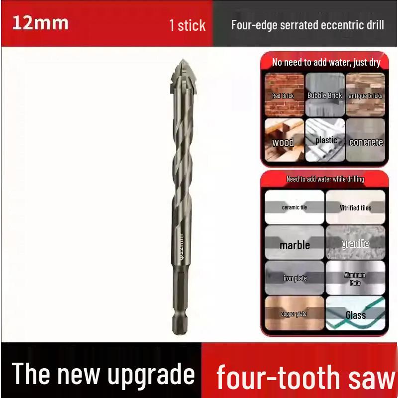 14mm Super Hard Concrete Drill Bit - Four-Edge Serrated, High Hardness, Eccentric for Dry Drilling