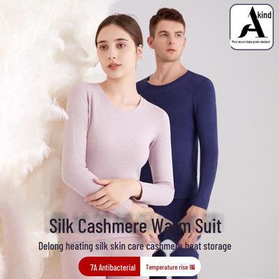 Unisex German Cashmere Thermal Underwear Set: Silk-Enhanced, Velvet-Lined, Warm Suit for Autumn