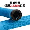 1Pair Bicycle TPE Handle Cover, Mountain Bike Xiangyun Non-slip Unilateral Locking Universal Grip Cover, Cycling Accessories