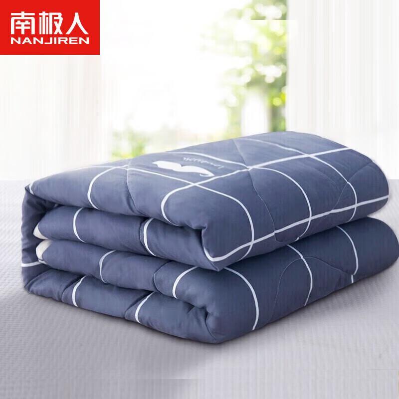 

Nanjiren Skin-Friendly Summer Quilt