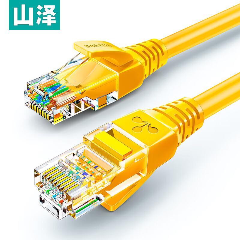 

SAMZHE YL-501 Cat5e Unshielded Ethernet Cable