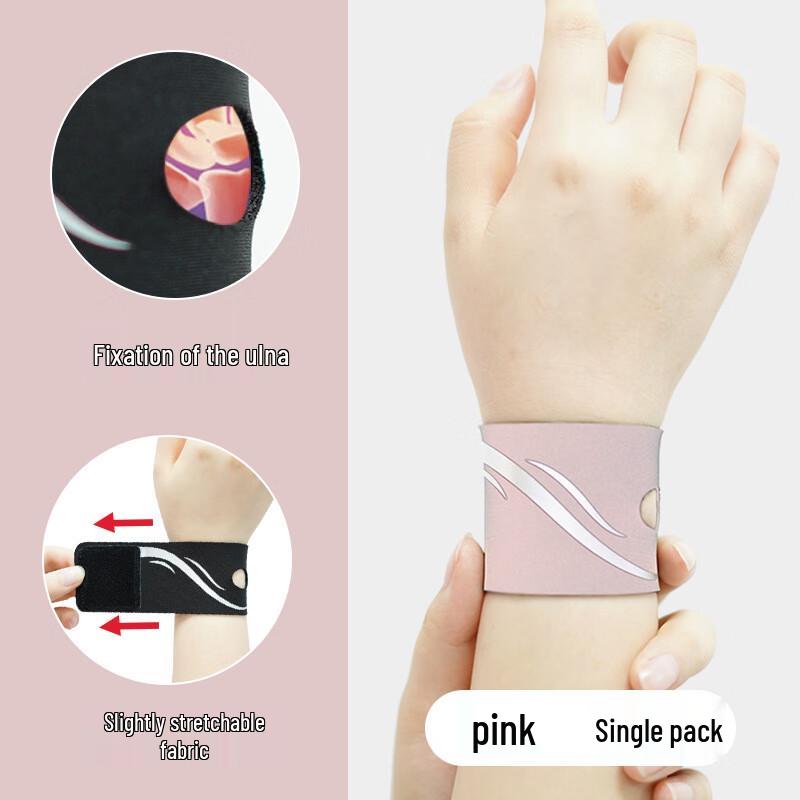 Thin Wrist Support Brace