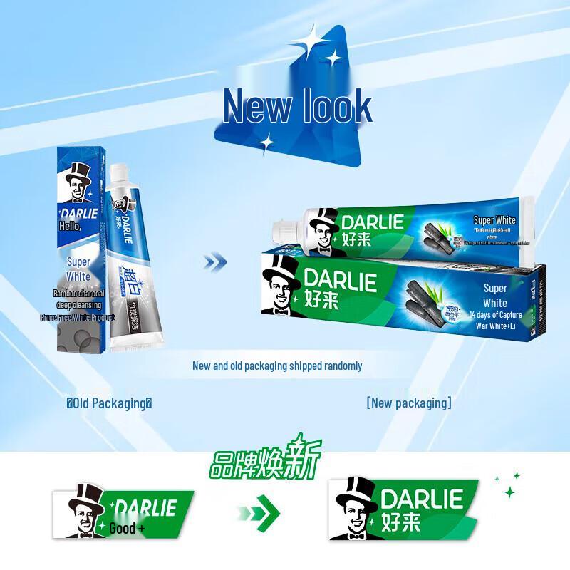 Hawley Super White & Deep Clean Toothpaste Bundle
