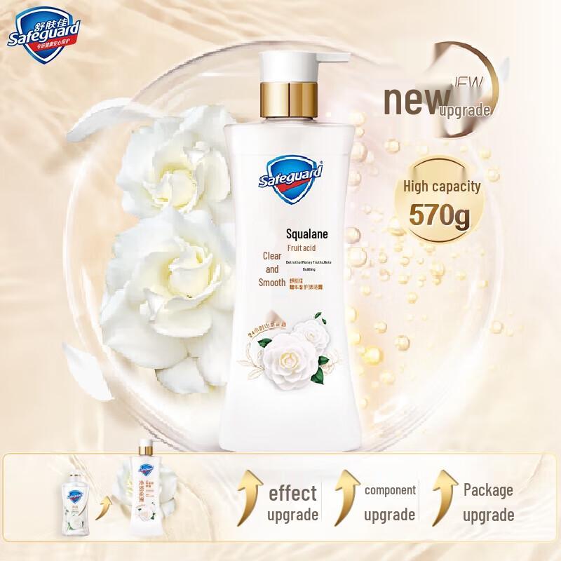 Safeguard Camellia Scent Gel Shower Gel