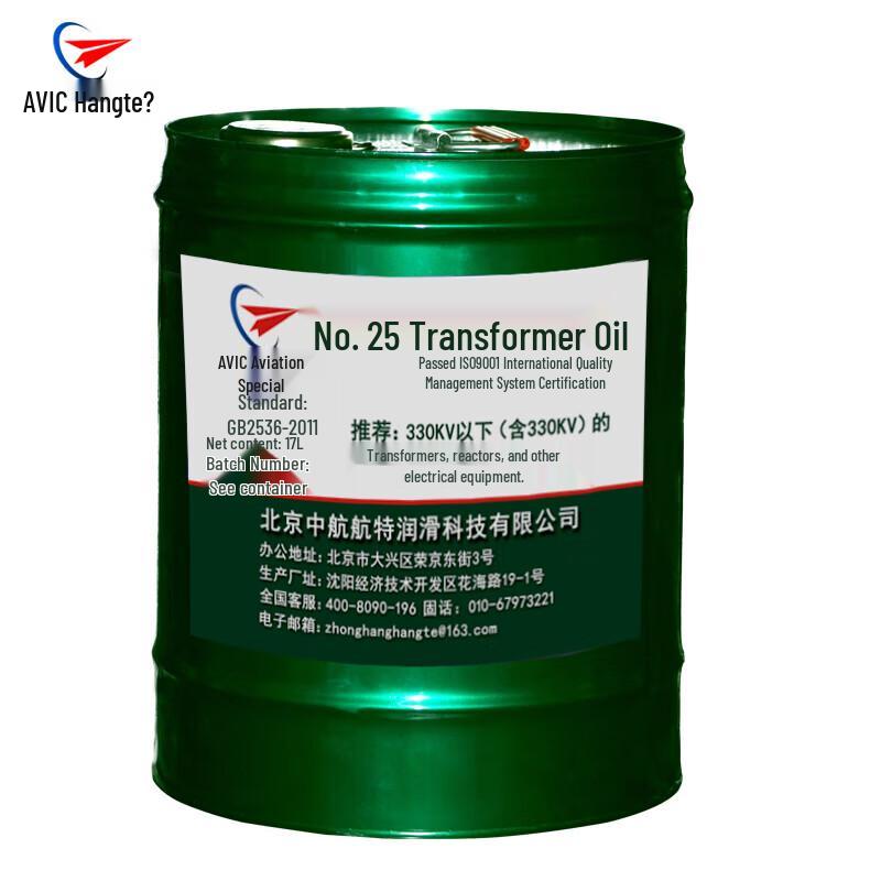 No. 25 Transformer Insulating Oil, 15kg/17L